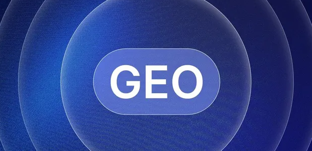 铜陵生成式引擎优化赛道升温，盘点 GEO 行业发展态势