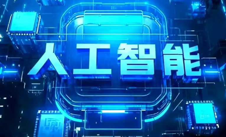铜陵商业化落地稳步推进 主流AI产品持续拓展企业级服务应用边界