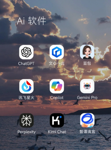 铜陵中小企业数字化转型新利器，手机AI搭配GEO优化降低线上获客成本