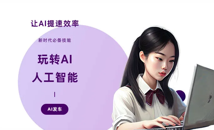 铜陵AI技术拆解：手机智能软件检索底层逻辑，读懂GEO优化核心原理