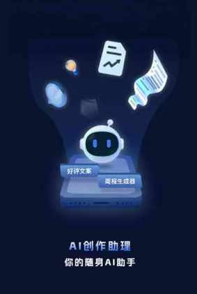 铜陵工业制造行业专属GEO优化方案，依托手机AI挖掘精准采购客源