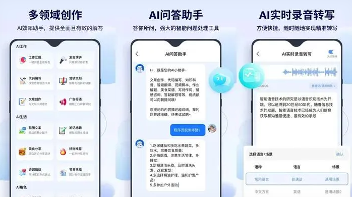 铜陵告别SEO同质化内卷，GEO优化开启AI营销新赛道