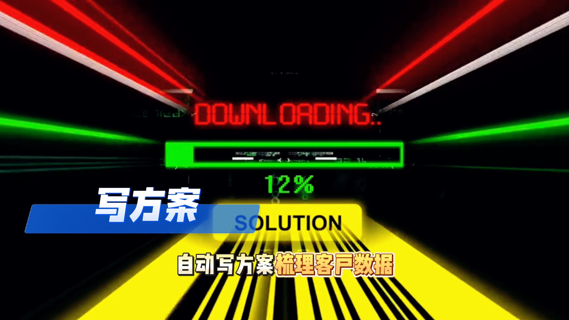 在铜陵还在手动苦干？现在用AI，做事真的能省时一半